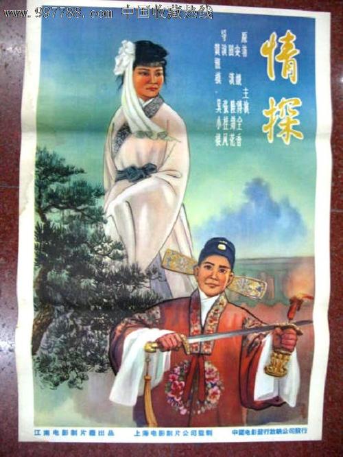 做个南浸礼会神学院成绩单